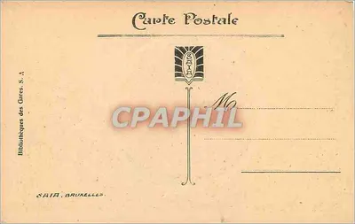 Brukselka — Brama Hal — SAIA, Bruksela, nr 32-18 — Rewers
