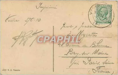 Place Saint-Marc we Weniecie — widok z boku — wydawca Marco di S. Marco — Rewers