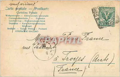 WENECJA — Most Rialto — M. C. Valimoni — Rewers