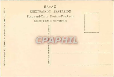 Wzgórze Marsyasa, Apollon i Muzyczka — N.M. — N° 216 — Rewers