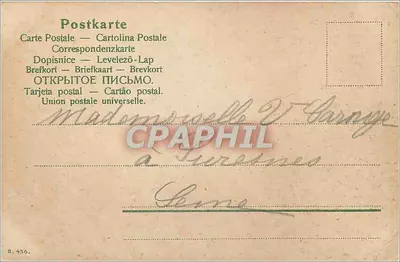 Widok Wenecji — gondolier obok latarni na wodzie — wydawca MAR, nr 8.456 — Rewers