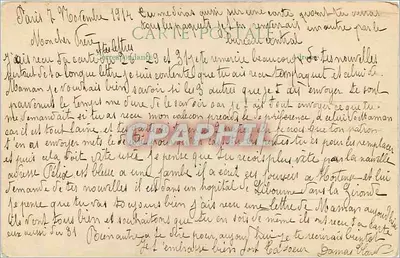 बावेरियाई झंडा - पहला बावेरियाई झंडा जो 10वें पैदल सैनिक बटालियन द्वारा लिया गया था - ई. ले डेले, प्रिंटर, पेरिस — पीछे