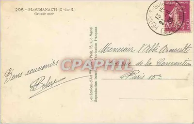 PLOUMANACH (G-du-N.) — Grosse mer — Les Éditions d'Art Marcel, Paris — Rückseite