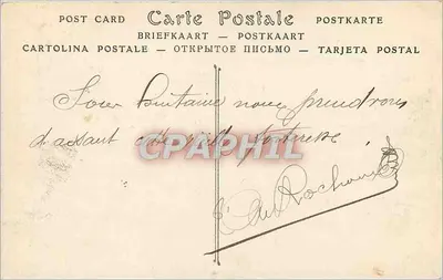 Crozant (Creuse) — Wieża Kwadratowa — ND Fot. — Rewers