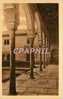 Pátio do Patio de los Arrayanes — Alhambra — Editor Nittner y Nittker, série 455, n° 36