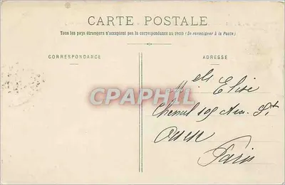 Boulogne-sur-Mer — Uma Vaga que desfere (Route de Wimereux) — B. 138 — Verso
