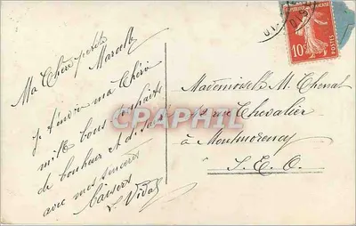 Niña con cesto de flores — 'Feliz Año' — editor desconocido — Reverso
