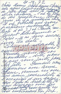 Praia de palmeiras e barco — vista de Bali — carta postal — Verso