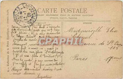 PARIS — Das Palais du Luxembourg — Verlag: 2 bons bons — Rückseite