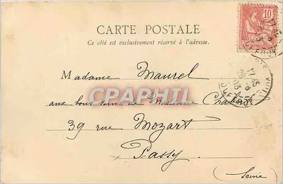 Paris - Bois de Boulogne, Vista do Lago — E.R. Paris, n°2 — Verso