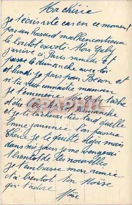 Liefdevol koppel — liefdevol tekst — REX 2658 — Achterkant