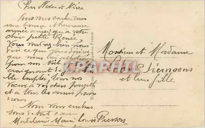 एक बच्चा एक लैंडौ में — अच्छा वर्ष — डेडे पेरिस 1.126 — पीछे