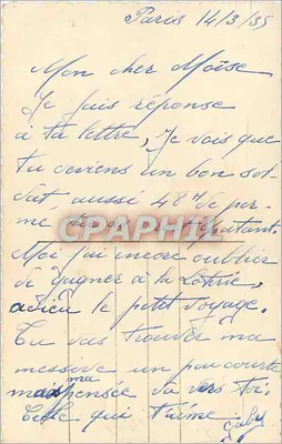 Mulher sorridente — carta postal de Nojép — n° 3480 — Verso