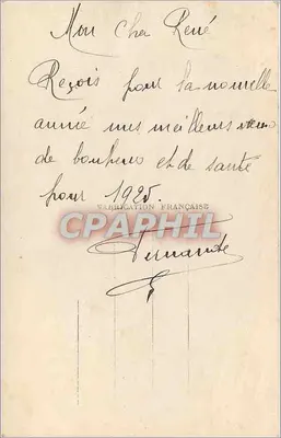 Kobieta w pelerynie trzymająca różę — Wesołych Świąt — DEDÉ PARIS 1055 — Rewers