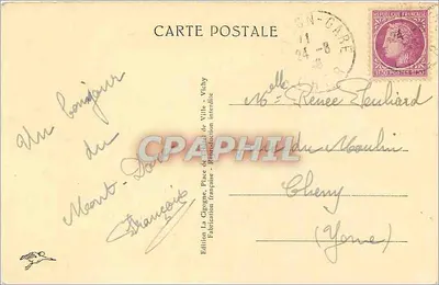 Mont-Dore — Skoczek Saut du Loup (Wysokość 17 m.) — Wydawnictwo Cigogne, Ville-Vichy — Rewers