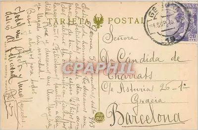 GIRONA - Pila Bautismal de la Seu — editor desconhecido, n° 15 — Verso
