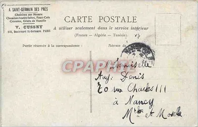 París - Bois de Boulogne - Allée des Accacias — editor V. Cussey, n° 504 — Reverso