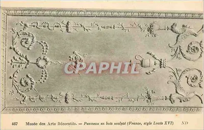 Museu dos Artes Decorativas — Painel de madeira esculpido (França, estilo Luís XVI)