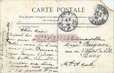 Paris — O Tribunal de Comércio — Editor não identificado, número de série não visível — Verso