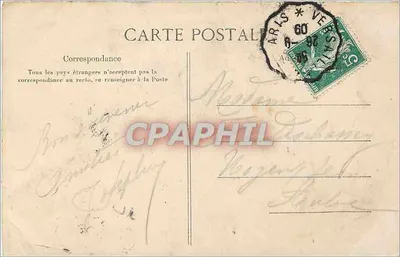Versailles — Park — Basen Latony i perspektywa tapyczka — E. L. D. n°42 — Rewers