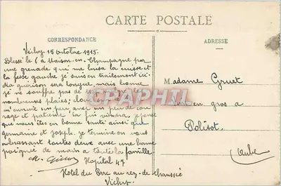 Vichy - Monumento de la República — n° 600 — Reverso