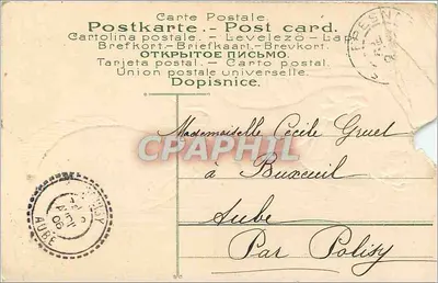 Poissons d'avril — scène humoristique avec poisson à pointes et poisson à boules — éditeur APOSTER — Verso