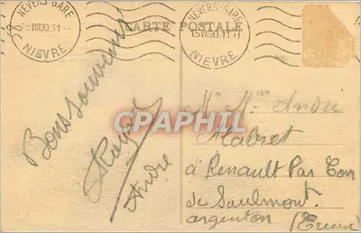 नेवर्स - सेंट-साइर कैथेड्रल - इमारत की दृश्य इतिहास लेखन के साथ - अज्ञात एडिटर, संख्या 6 — पीछे