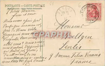 Casa em um parque florestal — editor Weltpostverein, série 68 — Verso