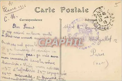 BLOIS — Castelo — duque de Guise e cardeal de Lorena assassinados (dez. 1588) — (N.) — Verso