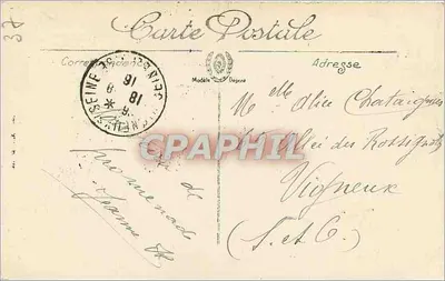 Loches — Castelo Real — Oratório de Ana da Bretanha — Verso