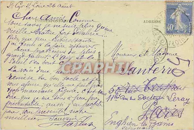 Tours (Loire-et-Loire) — Wnętrze klasztoru św. Martyna — A.P. — Rewers