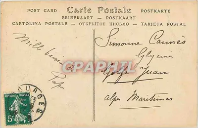 Bourges — Wieża dawnego Urzędu Miejskiego — ND Pbot. — Rewers
