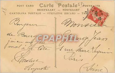 Bourges — Palácio Jacques Cœur, a Capela — Verso