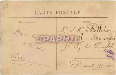Il Salto del Lupo — Il Ponte sospeso sull'Allier e la Strada di Jumeaux (Alt. 400 m.) — Editore: M.B. (M. Bérengier) — N° 4517 — Verso