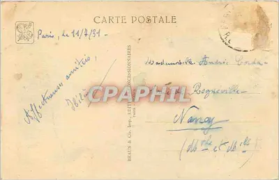 국제 식민지 박람회 — 파리 1931 — A.O.F. 대전 — 호수, 레스토랑 테라스, 대전 — 뒷면