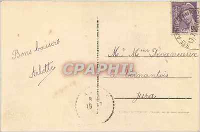 Ste-ANNE d'AURAY - Ogólny widok katedry — Rewers