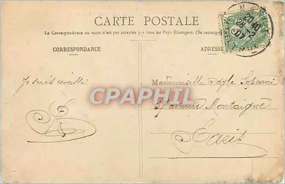 NANCY - Plac Carrière — Wydawca: Wyd. Grands Noyers, n°10 — Rewers
