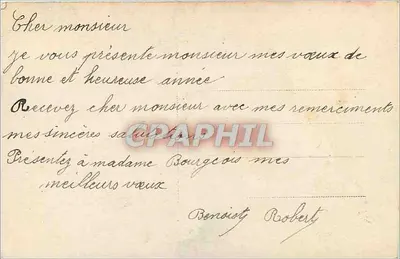 Bouquet de fleurs — FURIA 1849 — wydawca FURIA, numer seryjny 1849 — Rewers