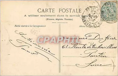 Régiment créé en 1894 à Toul — 39e D'ARTILLERIE — Phototype A. BERGERET & Cie, NANCY — Verso