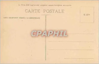 Nancy — Arc de Triomphe, widok z Place de la Carrière — Drukarnia Republikańska Nancy, nr 41 — Rewers