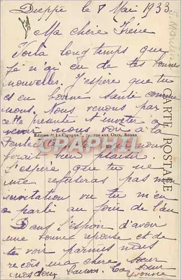 Rouen - Katedra Świętego Ouen — Wydanie 'La Cigogne', nr 350 — Rewers