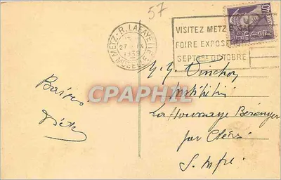 Metz — Pałac Gubernatora — wydawca nieznany, numer seryjny nieodczytelny — Rewers