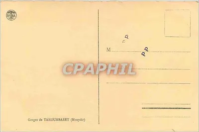 Góry TAKOUMBARET (Monydir) — widok skał — wydawca nieznany — Rewers