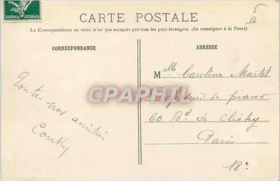 Vigny (s.-et-o.) - O Castelo - Cour d'Honneur. - Editor U.H. Paris. — Verso