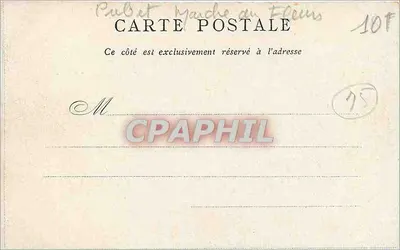 Hôtel de Ville — Paris — Editado pelo Bon Marché — número de série não visível — Verso