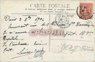 Paryż — Grand Palais (widok z mostu Alexandre III) — Rewers