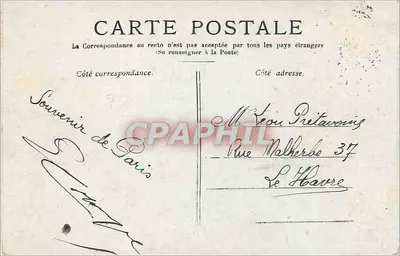 Paryż — Most Alexandre III — Wydawca nieznany, numer seryjny nie widoczny — Rewers