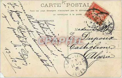 Paris - Krankenhaus Val-de-Grâce — Ansicht der Fassade mit Kuppel und Inschrift 'S. CONSCIENTIUM VIRGINI MATER' — Rückseite