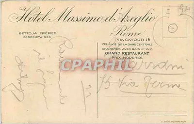 Rzym - Trinità dei Monti — wydawca nieznany, numer seryjny nie widoczny — Rewers