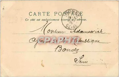 Grób Stanisława I — Nancy — G. S., Sch. XM 173 — Rewers